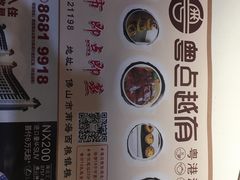 餐具摆设-粤点越有·茶点·粤菜(樵岭国际店)