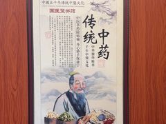 -国医整脊馆(武夷路店)