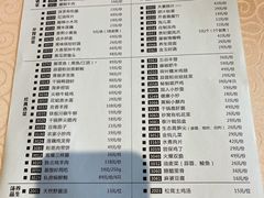 -国人川菜(李家村建东街店)