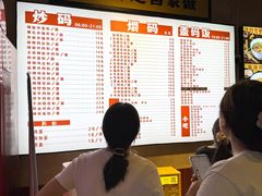 -公交新村粉店(赤岗冲店)