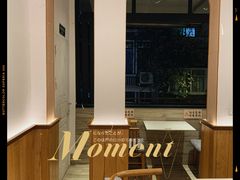 景观位-森Some Fusion(荔湾店)