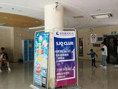 -沈坚强游泳俱乐部(长征分部)