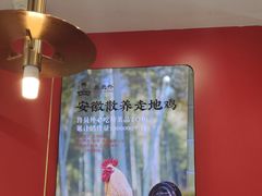 -鲁员外地锅鸡地锅鱼(古墩路店)