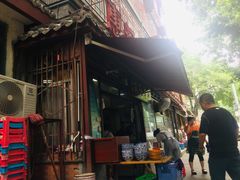 -惠记粉汤羊血(小南门店)