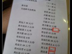 -张记焖窑·十五年专注焖烤(雍和宫店)