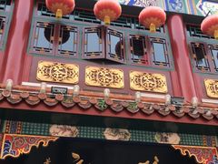 -张一元(前门店)