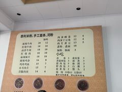 -正宗慈利米粉