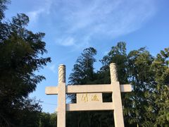 -径山寺