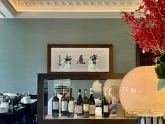 店内布置-宝丽轩中餐厅BAOLIXUAN