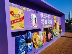 -百年港湾奥特莱斯(香炉礁店)