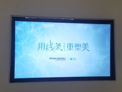 -西安伊美尔医疗美容医院