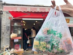 -庆祥斋糕点厂(留学路店)