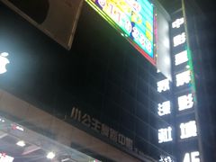 -万福城商业广场