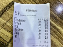 -柳石居柳州螺蛳粉(万达店)