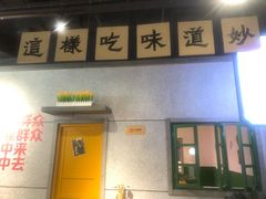 -楠火锅(龙阳广场店)