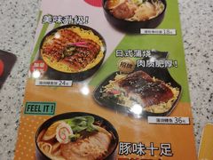 -争鲜回转寿司(中街大悦城店)