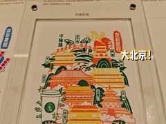 -星巴克臻选(北京前门大街店)