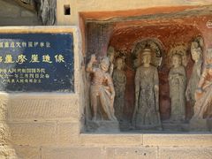 -广元千佛崖