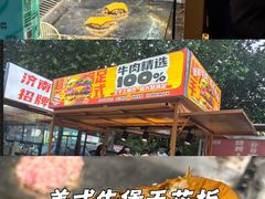 -喜家德虾仁水饺(济钢店)