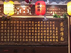 -金杨拉面王小吃面馆·牛三宝面·红烧牛肉粉