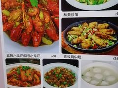 -六千馆(花都店)