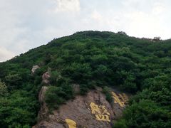-棋盘山风景区