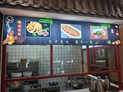 -老碗餐饮(前进路店)