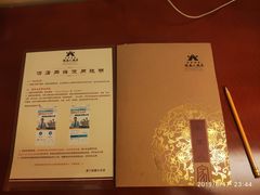 -厦门闽南大酒店