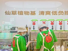 -书亦烧仙草(龙湖金楠天街店)