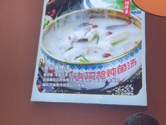 -老阿爸鲜鱼土菜(园区永旺店)