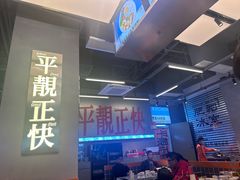 -肥韬茶餐厅(海上世界店)