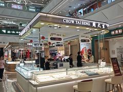 -万达广场(宝山店)