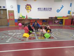 -卓跃儿童运动馆(新世界百货中心)