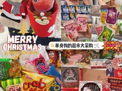 -金鹰超市(国际购物中心新街口店)