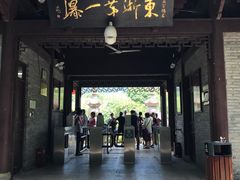 -蒋氏故居