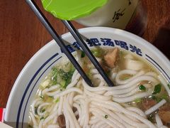 -鑫花溪牛肉米粉(东环大润发店)