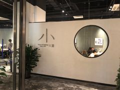 门面-小大董·烤鸭(凤凰汇店)