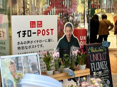 -优衣库(银座店)