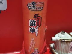 -火影忍者一乐拉面(环球港店)