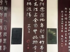 -成都杜甫草堂博物馆