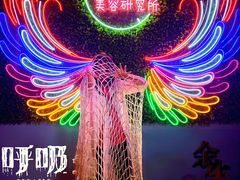 -呼吸沉浸式剧场(甘露园店)