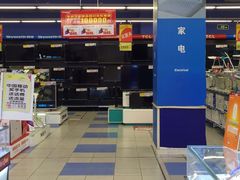 -华润万家(凯德和平广场店)