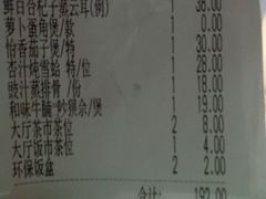 -黄埔华苑酒家(黄埔店)