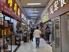 -南泰百货批发市场