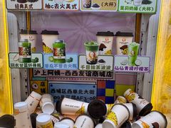 -风云再起游乐汇(北京西单西西友谊店)