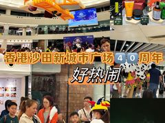 -新城市广场