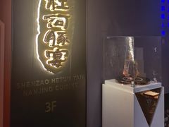 -沈灶河豚宴·河豚融合餐厅(汉中路店)
