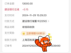 -百姓装潢(漕宝店)