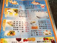 菜单-东江海鲜酒家(客村店)