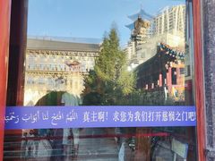 -西宁市东关清真大寺